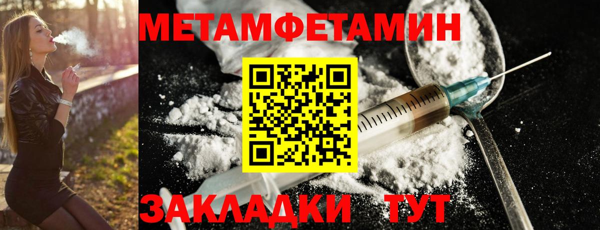 Амфетамин 98%  Вход с VPN  АМФ  Нарьян-Мар  Amphetamine 