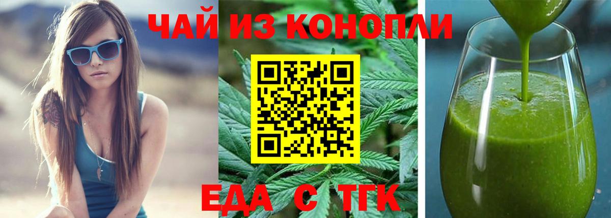 Canna-Cookies марихуана Нарьян-Мар