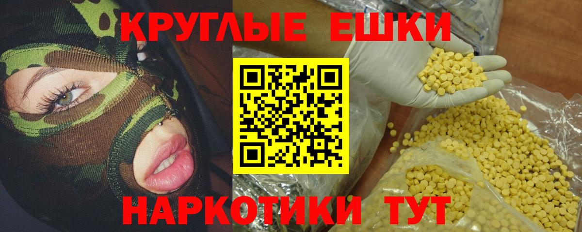 где купить   Ecstasy VHQ  ЭКСТАЗИ  Нарьян-Мар  Вход с VPN  Ecstasy Cube 