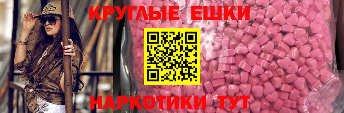 Ecstasy Philipp Plein Нарьян-Мар