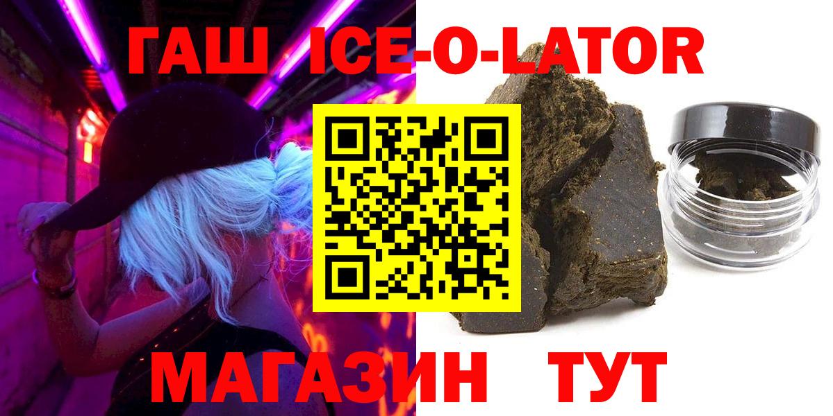 ГАШ VHQ Нарьян-Мар