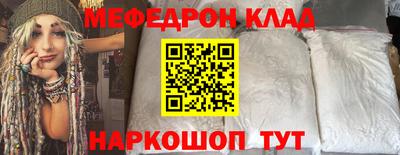 мескалин Будённовск