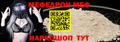 мескалин Будённовск