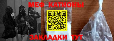 мескалин Будённовск