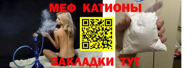 мяу мяу мука Бугуруслан