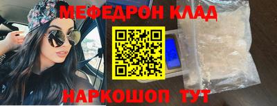 мескалин Будённовск