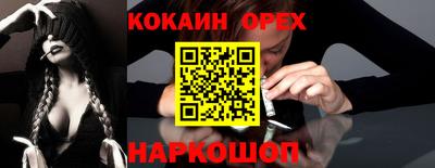 мяу мяу мука Бугуруслан