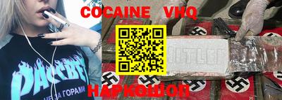 мескалин Будённовск