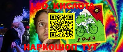мескалин Будённовск