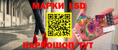 мескалин Будённовск