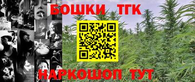 мескалин Будённовск