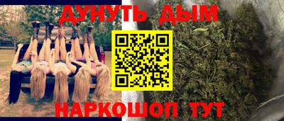 мяу мяу мука Бугуруслан