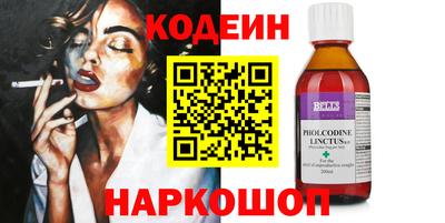 мяу мяу мука Бугуруслан