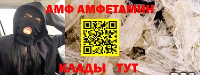 мяу мяу мука Бугуруслан