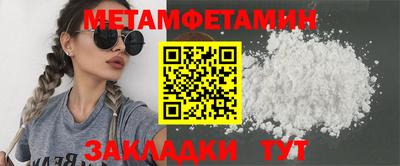 мяу мяу мука Бугуруслан