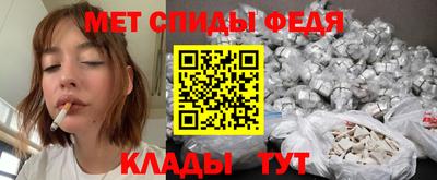 мескалин Будённовск