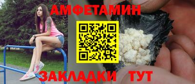 мескалин Будённовск