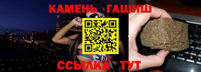 мескалин Будённовск