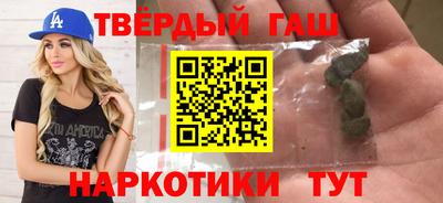 мескалин Будённовск