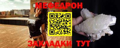 мяу мяу мука Бугуруслан