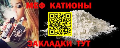 мяу мяу мука Бугуруслан
