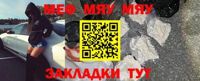мескалин Будённовск