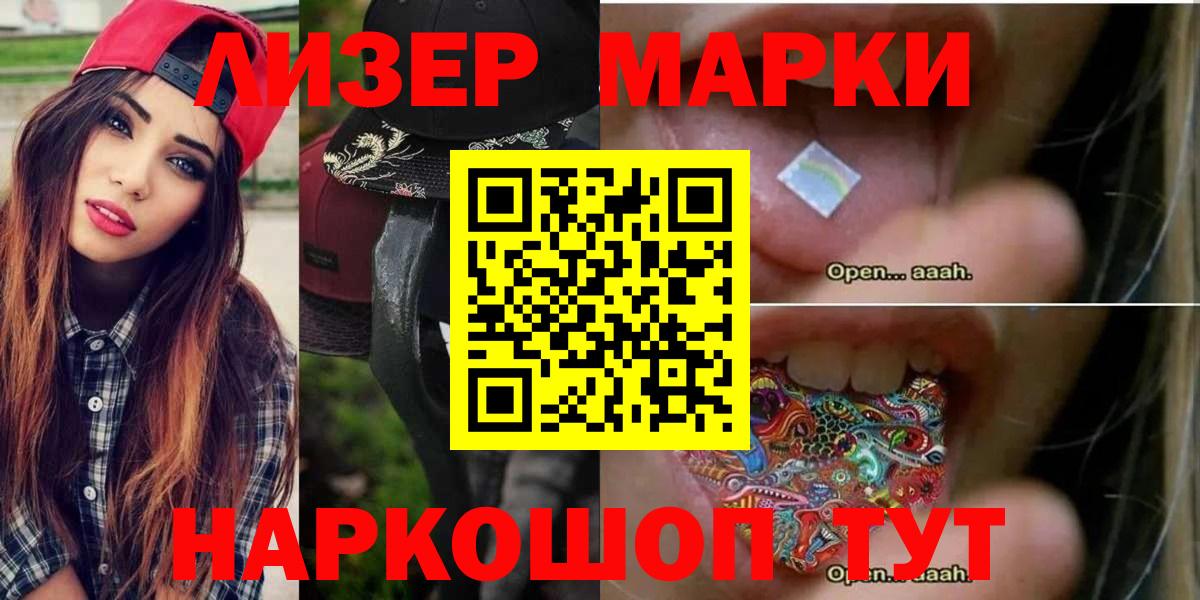 LSD-25 экстази ecstasy Нарьян-Мар