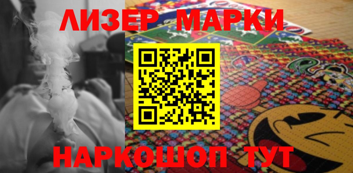 ЛСД экстази  Вход с VPN  Нарьян-Мар  ЛСД экстази кислота 