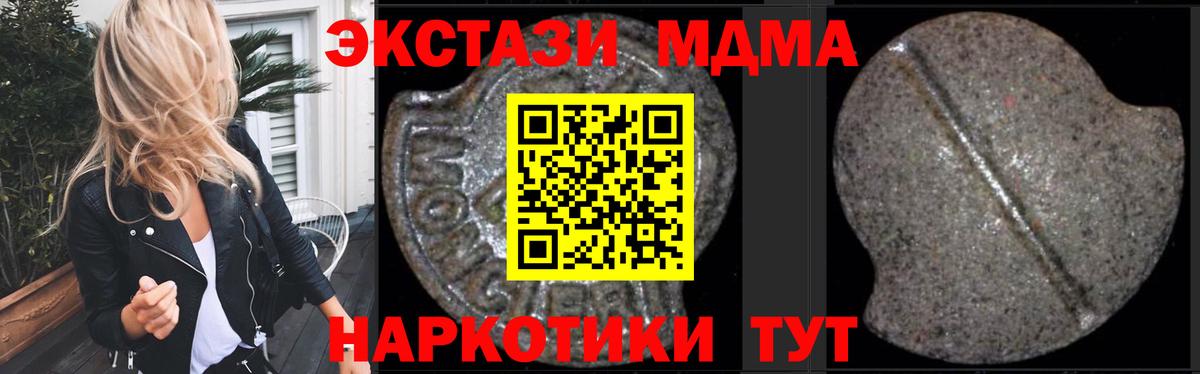 MDMA Molly  MDMA  Нарьян-Мар  Вход с VPN 
