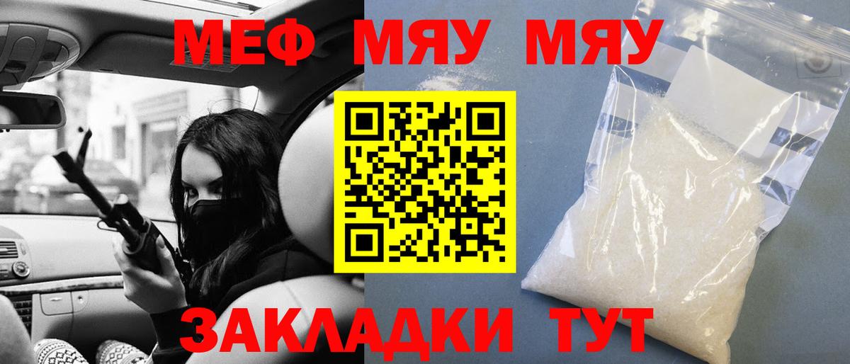 omg ONION  Вход с VPN  Нарьян-Мар  МЯУ-МЯУ mephedrone  МЯУ-МЯУ 
