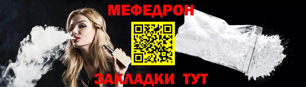 МЕФ  Нарьян-Мар