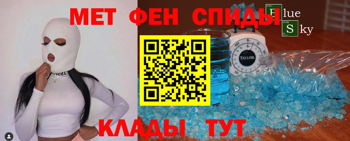 Нарьян-Мар  Метамфетамин Methamphetamine  Вход с VPN 