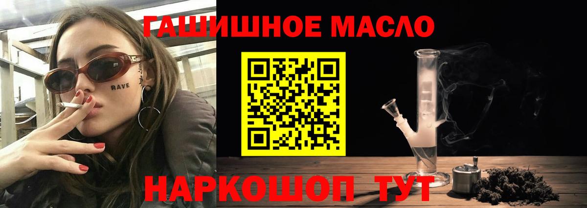   как войти  ТГК жижа  Вход с VPN  Нарьян-Мар 