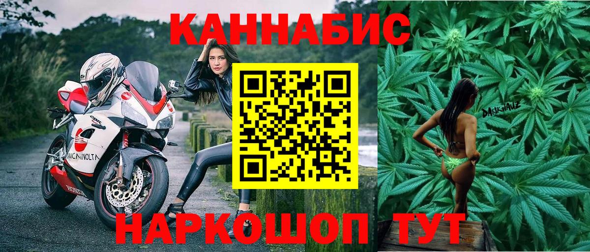 Каннабис Amnesia  Каннабис план  Нарьян-Мар  Вход с VPN  МАРИХУАНА VHQ  Канабис ГИДРОПОН 