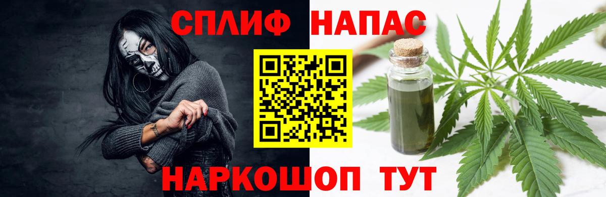 МАРИХУАНА марихуана Нарьян-Мар